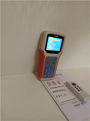 广州地秤升级版无线遥控器